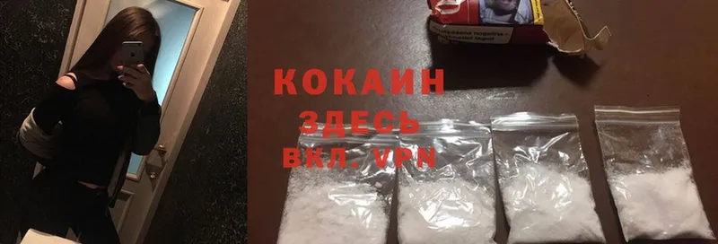  Cocaine Бакал