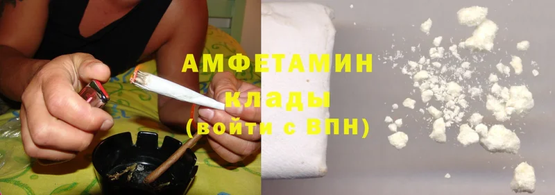 Amphetamine 97%  MEGA ТОР  Бакал 