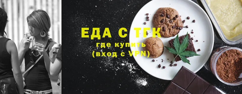 Canna-Cookies конопля  купить наркотик  Бакал 