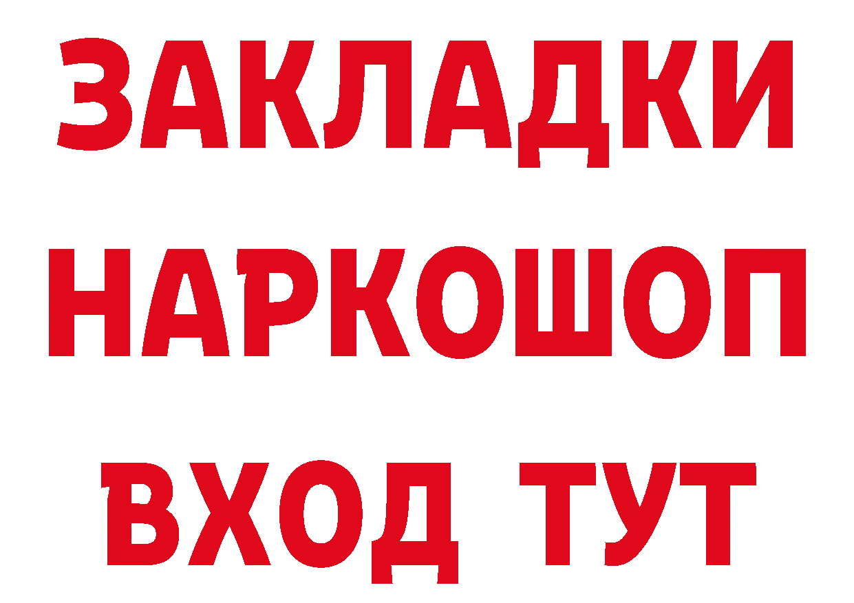 Героин VHQ зеркало маркетплейс блэк спрут Бакал