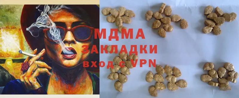 мориарти официальный сайт  хочу   Бакал  MDMA Molly 